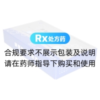脾氨肽口服溶液(京生)