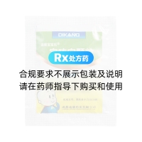 寶咳寧顆粒(寶安寧)