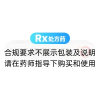 颈康胶囊(赫阳)