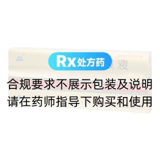 通脉口服液(福森)