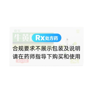 牛黄解毒片(亚宝)
