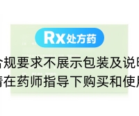 胞磷膽堿鈉片(諾百益)