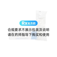 甘油灌腸劑(麥迪海)