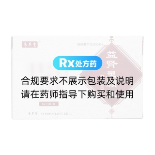 益肾灵颗粒(无糖型)(易草堂)