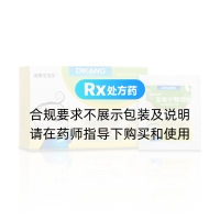 寶咳寧顆粒(寶安寧)