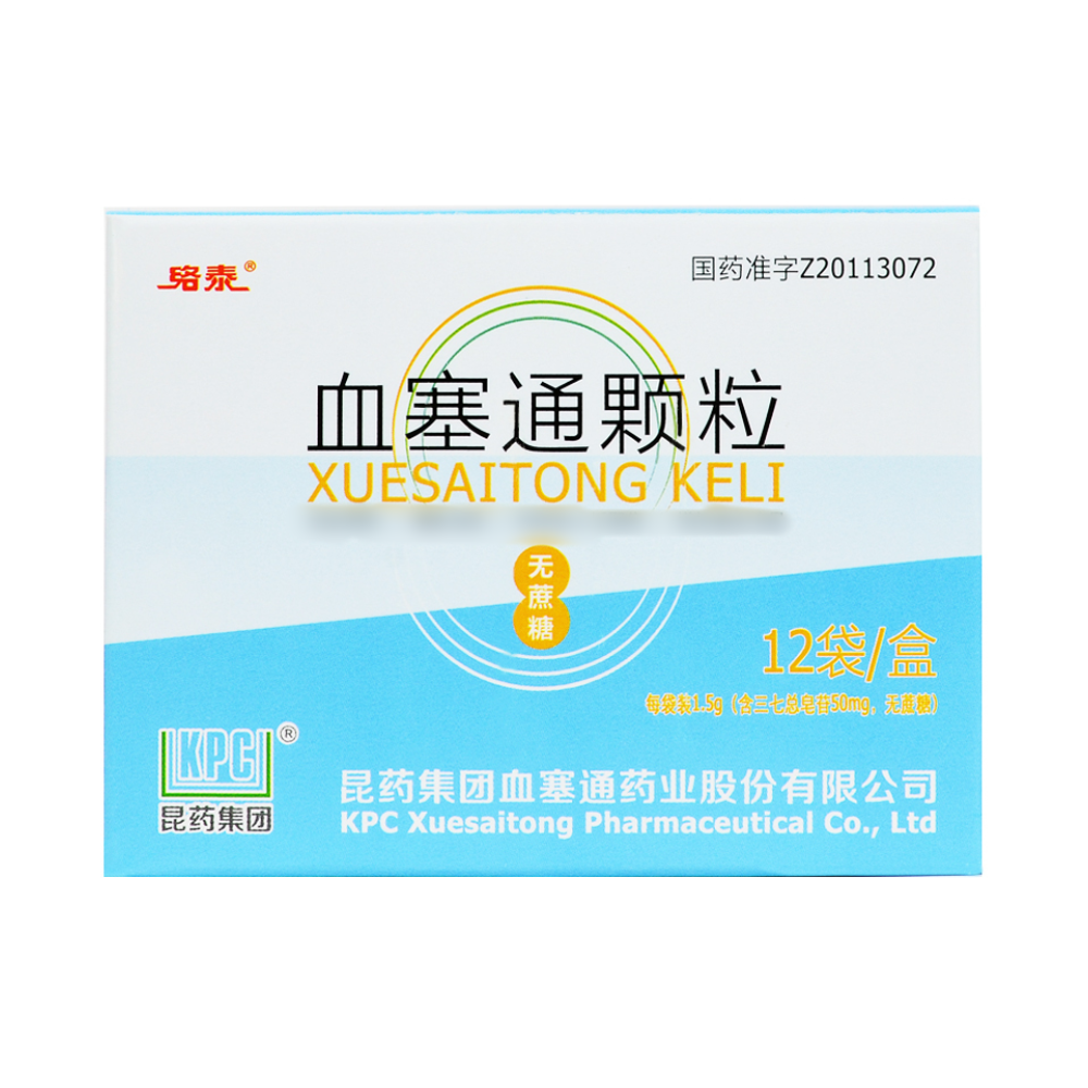 血塞通颗粒(络泰)
