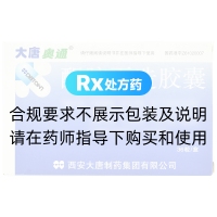 醒脑再造胶囊(大唐奥通)