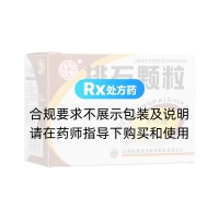 排石顆粒(楊濟(jì)生)(無糖型)