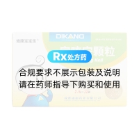 寶咳寧顆粒(寶安寧)