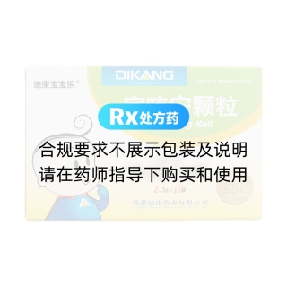 寶咳寧顆粒(寶安寧)