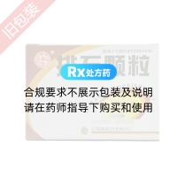 排石顆粒(楊濟(jì)生)(無糖型)