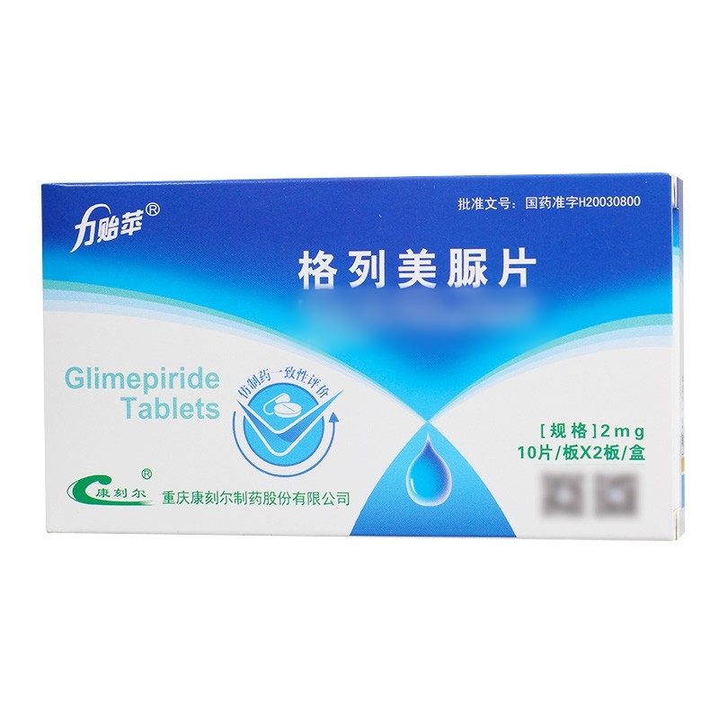 格列美脲片(康刻尔)