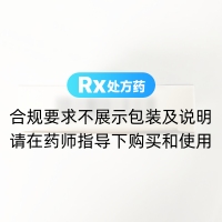 奥美沙坦酯片(诺得药业)