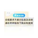 小兒吐瀉寧(散)(立效)