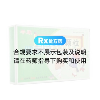 稚兒靈顆粒(平康)