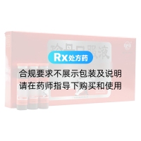 珍母口服液(真还珠)