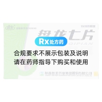 盤龍七片(盤龍)