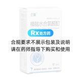 樟腦水合氯醛酊(三益)