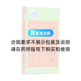 源吉林甘和茶(德眾)