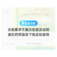 寒喘祖帕顆粒(銀朵蘭)