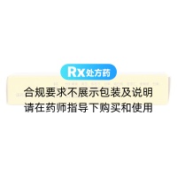 小兒麻甘顆粒(云中)
