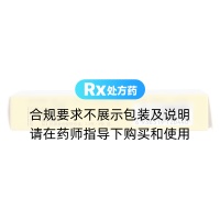小兒麻甘顆粒(云中)