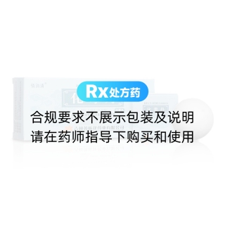 化毒丹(佰消清)