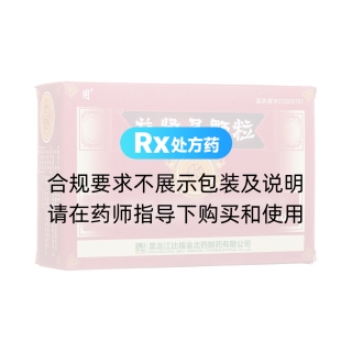 益腎靈顆粒(日諾)
