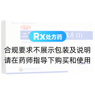 二甲双胍格列本脲片(Ⅰ)(金平唐)