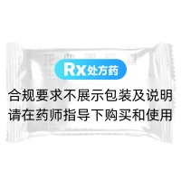 龍血竭膠囊(云杉牌)