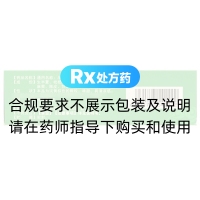 半夏露颗粒(珍元)