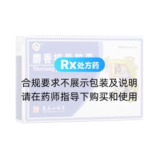 麝香接骨胶囊(景忠山)