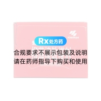 柳薄樟敏搽劑(安美露)