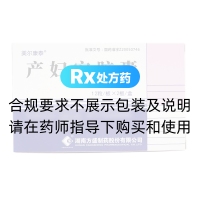 产妇安胶囊(美尔康泰)