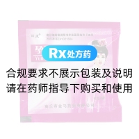 孕婦清火丸(坤康)