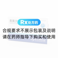 奥美沙坦酯片(诺得药业)