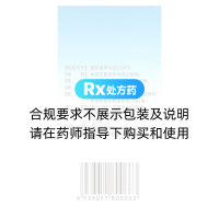 阿立哌唑口服溶液(喜恩阿)