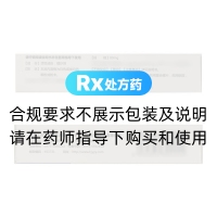 纈沙坦膠囊(星復(fù)康)