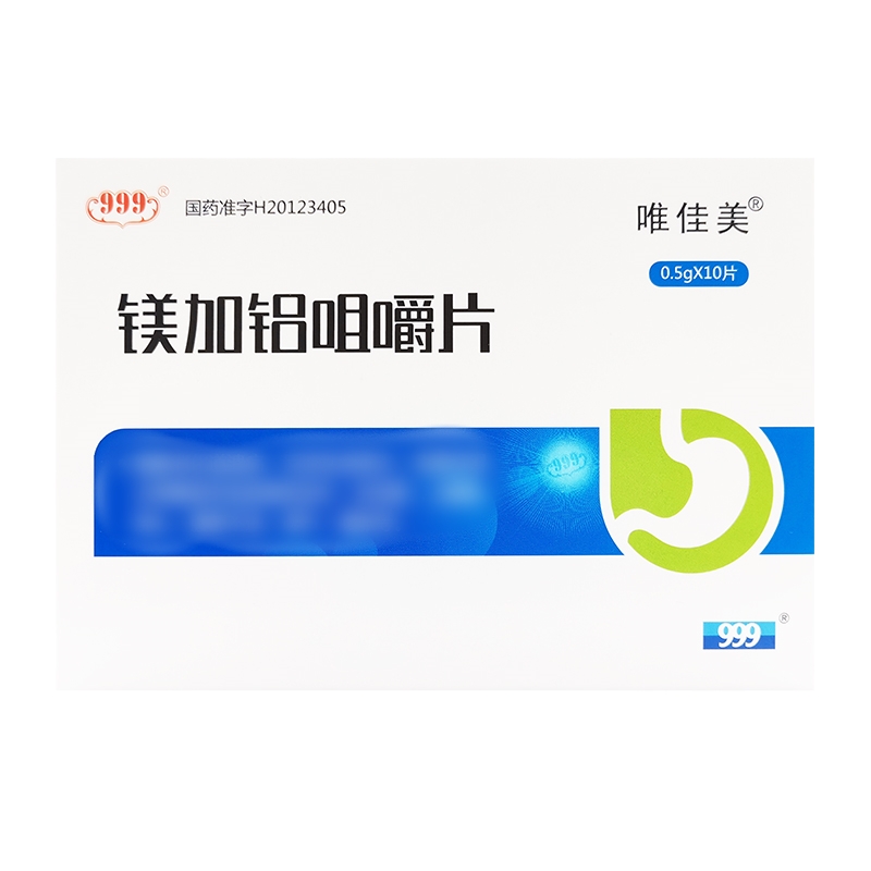 鎂加鋁咀嚼片(唯佳美)