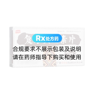 復(fù)方黃連素片(天天樂(lè))