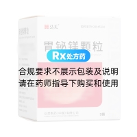 胃铋镁颗粒(弘美制药)