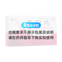 乳寧片(紅石)