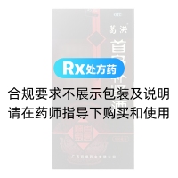 首乌补肾酒(葛洪)