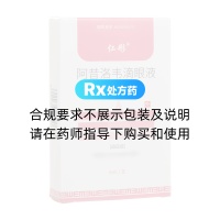 阿昔洛韋滴眼液(仁彤)