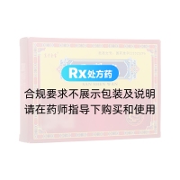 三腎丸(東方金寶)