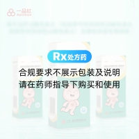 鹽酸左西替利嗪口服滴劑(一品紅)