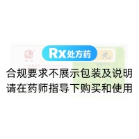 小兒鎮(zhèn)驚丸(馮了性)