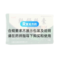 肠舒胶囊(惍世慷)