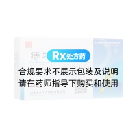 痔特佳胶囊(千经)