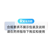 益母草胶囊(永大)